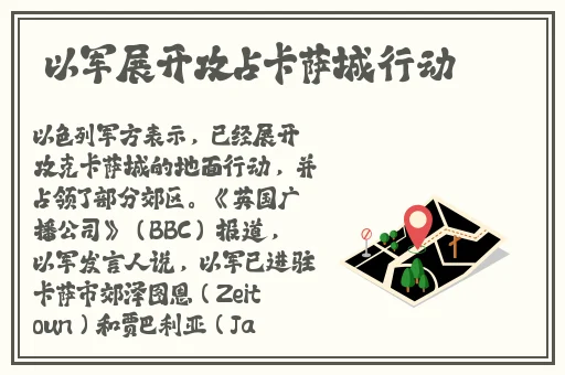 动漫一起错错错30分钟电视剧