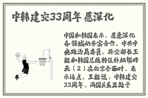 acfun下载2024最新版