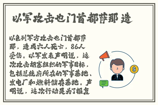 不带套玩别人的新娘